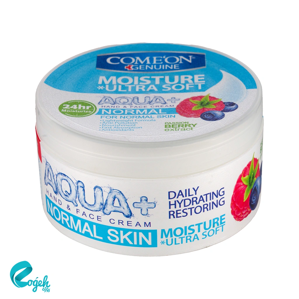 کرم مرطوب کننده عصاره توت وحشی کامان مناسب پوست معمولی 240 میل