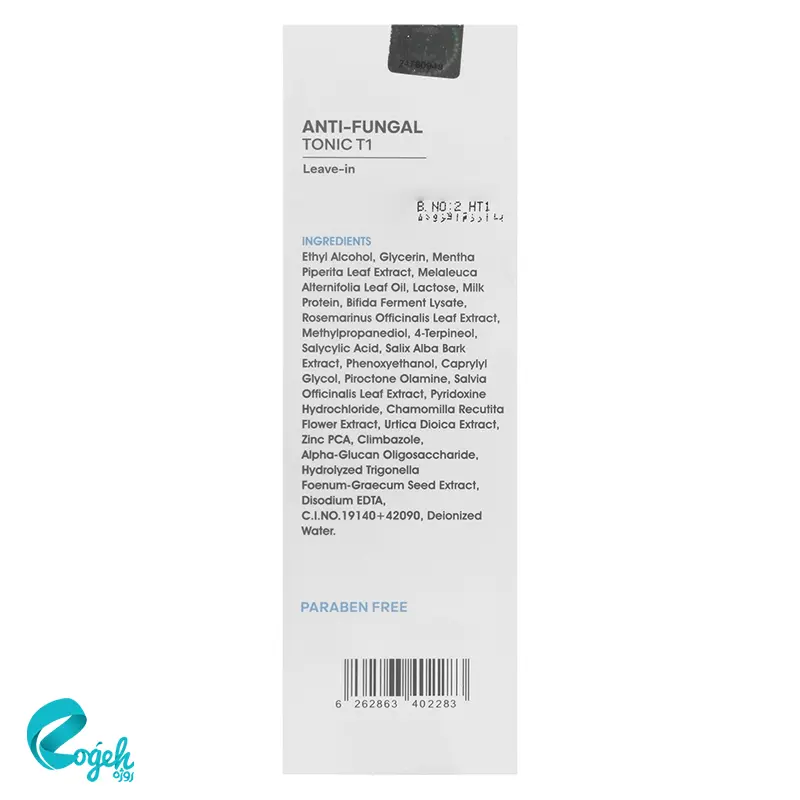 تونیک ضد شوره T1 سریتا ۵۰ میل