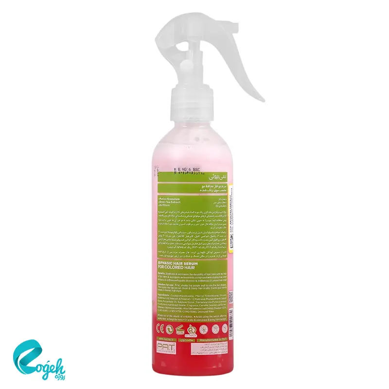 سرم دو فاز محافظ موی رنگ شده سریتا ۲۳۰ میل