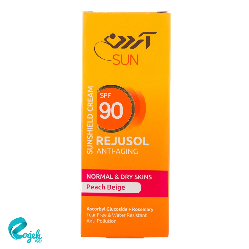 كرم ضد آفتاب SPF 90 رنگی آردن