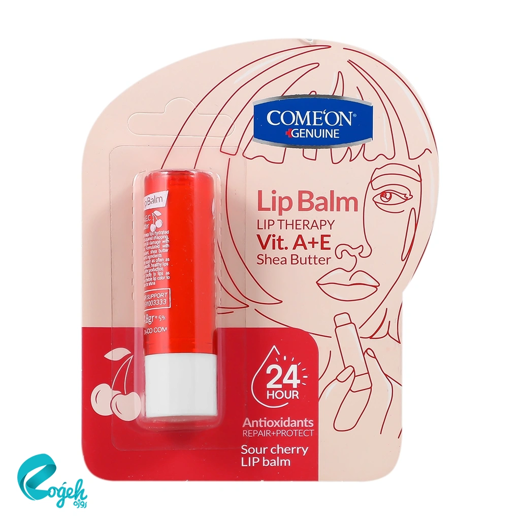 بالم نرم و براق کننده لب آلبالو کامان