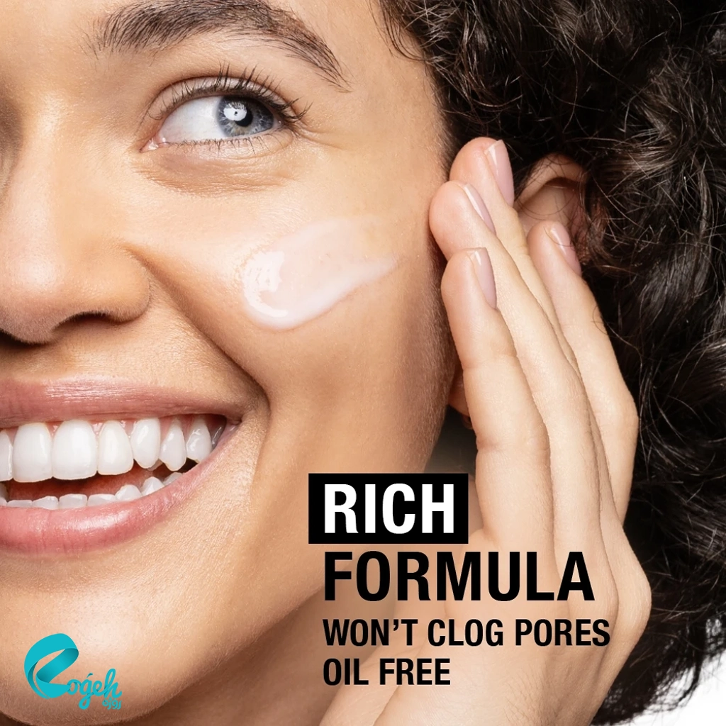 ژل کرم آبرسان نوتروژینا مدل هیدرو بوست 50 میل