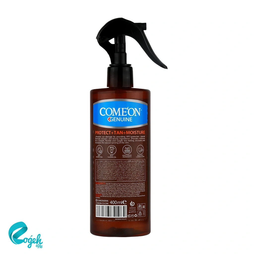 روغن برنزه کننده بدن کامان 400 میل