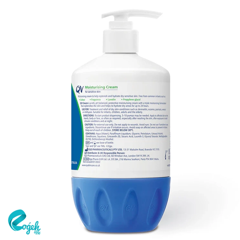 کرم مرطوب کننده کیو وی 500 گرم