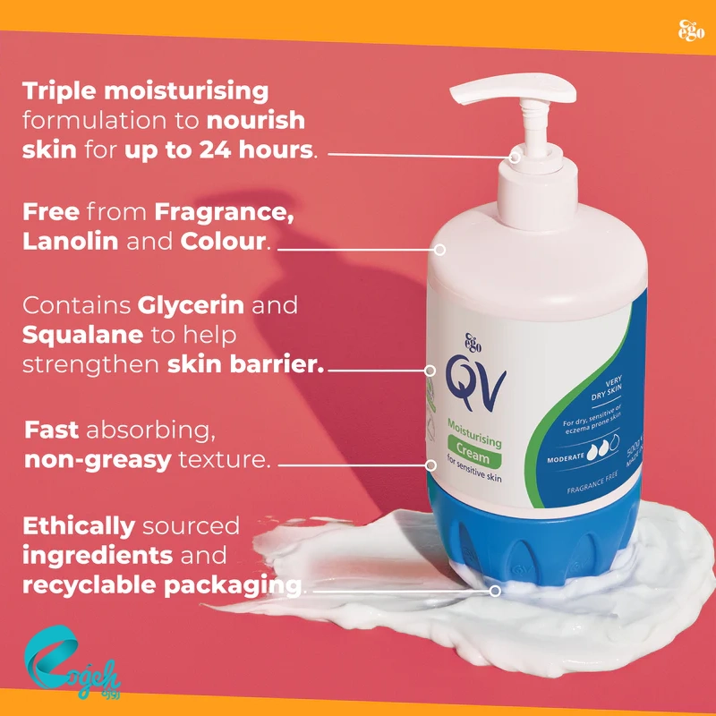 کرم مرطوب کننده کیو وی 500 گرم