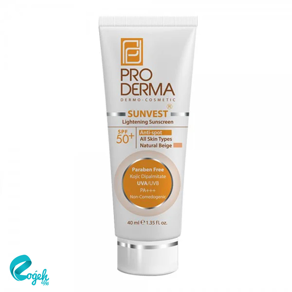 ضد آفتاب ضد لک و روشن کننده +SPF50 بژ طبیعی پرودرما
