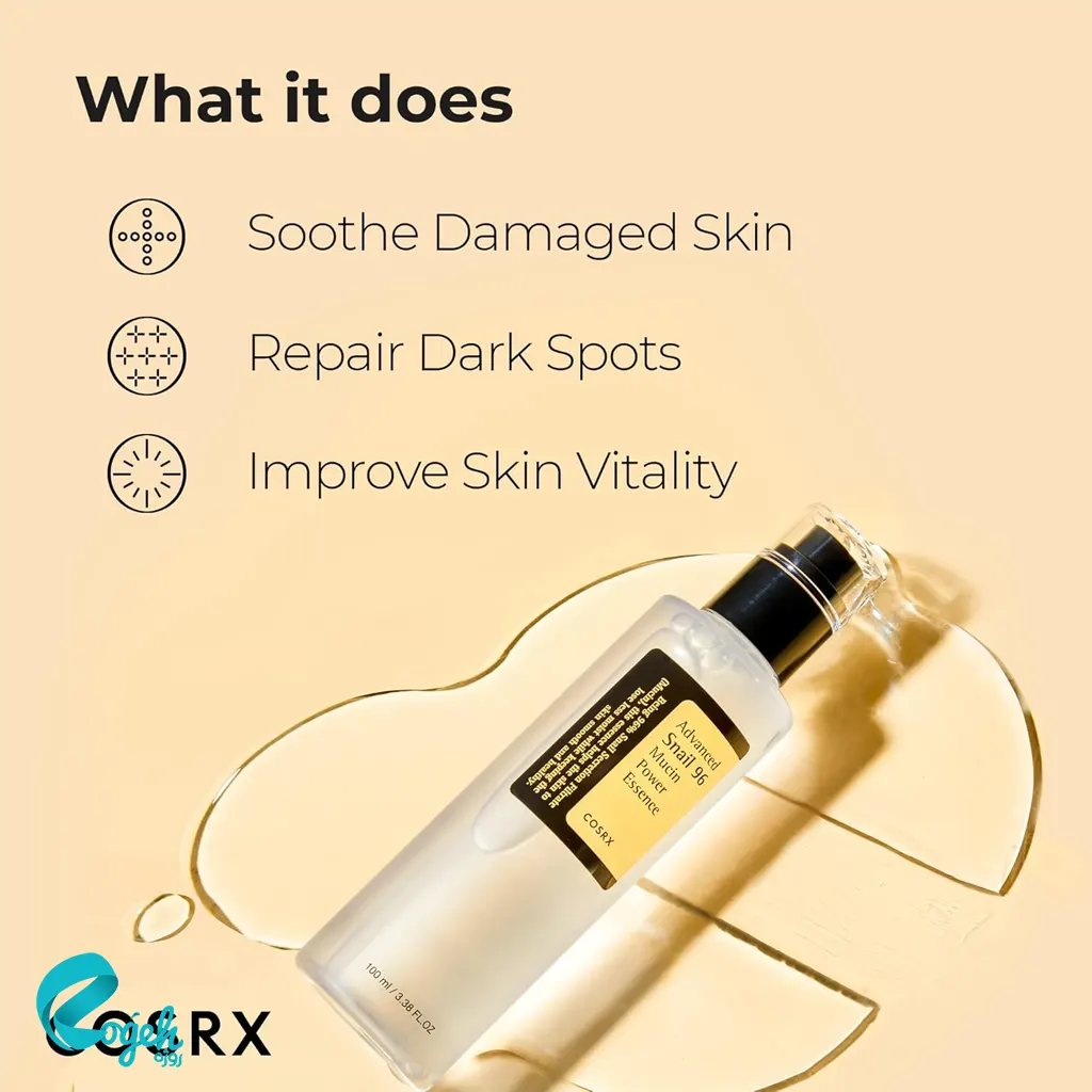 اسنس حلزون کوزارکس COSRX Advanced Snail 96 Mucin Power Essence – آبرسانی و ترمیم پوست با ۹۶٪ موسین حلزون​