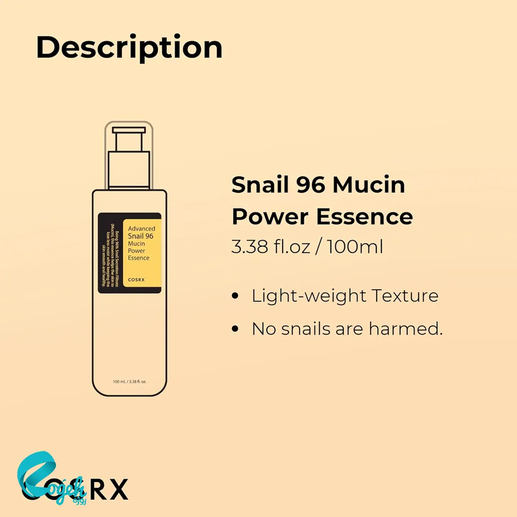 اسنس حلزون کوزارکس COSRX Advanced Snail 96 Mucin Power Essence – آبرسانی و ترمیم پوست با ۹۶٪ موسین حلزون​