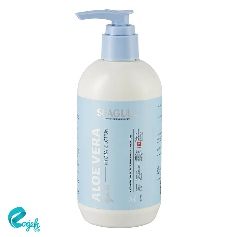 لوسیون مرطوب کننده دست و بدن سی گل حاوی عصاره آلوئه ورا حجم 300 میل