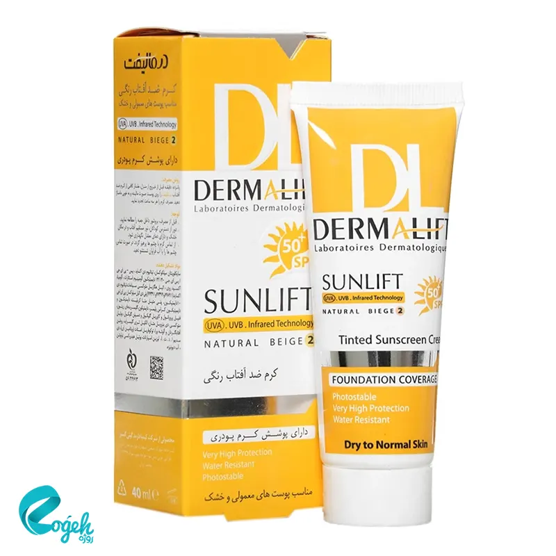 کرم ضد آفتاب رنگی مناسب پوست خشک درمالیفت