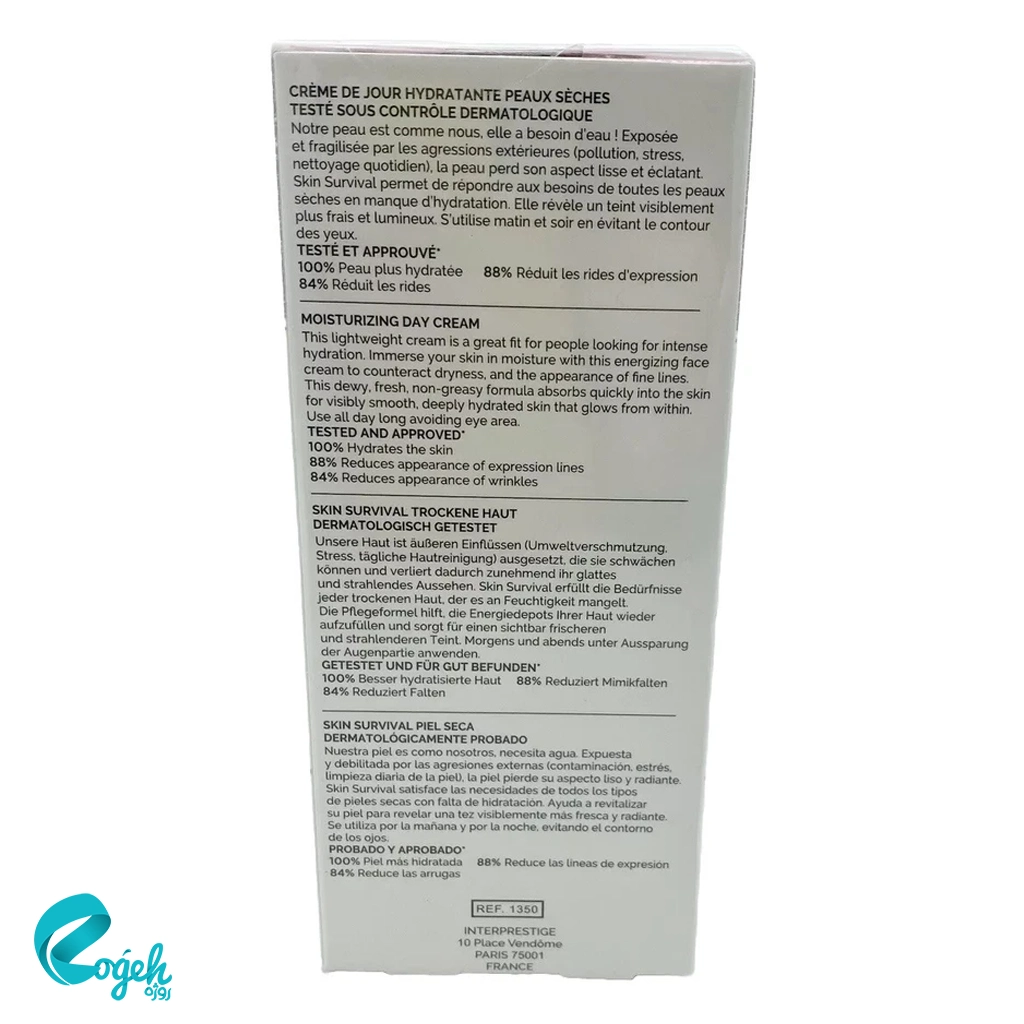 کرم مرطوبکننده پوست خشک 50 میلی لیتر کریستین برتون مدل Skin Survival