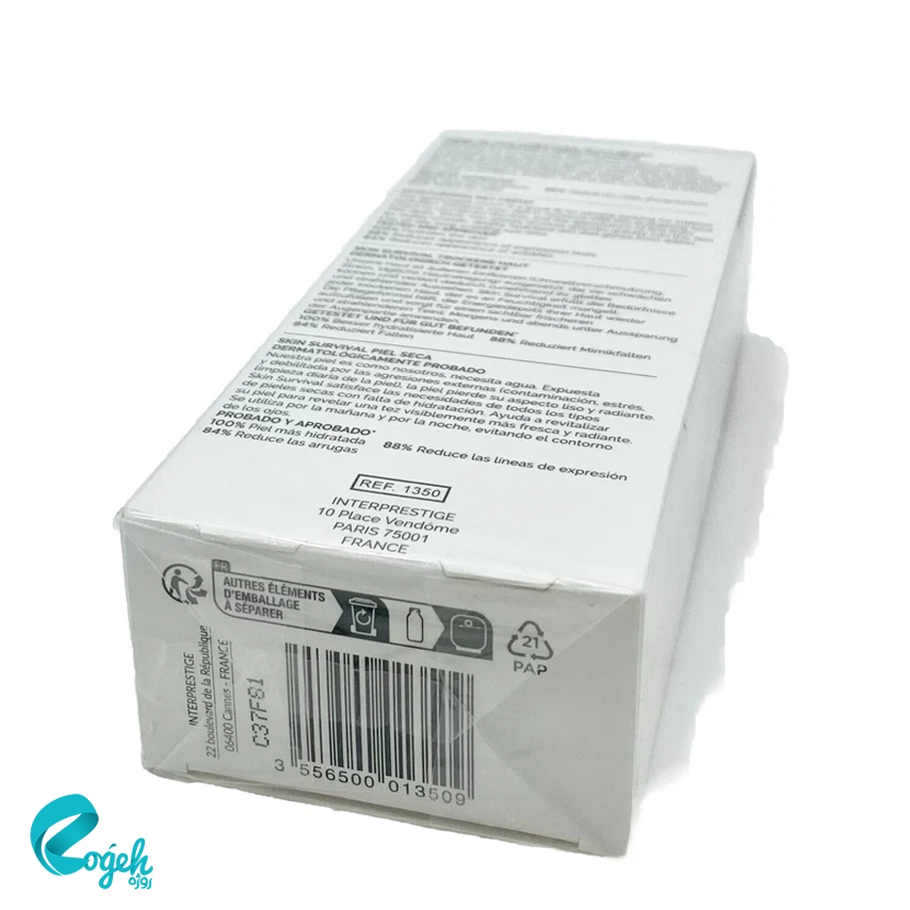 کرم مرطوبکننده پوست خشک 50 میلی لیتر کریستین برتون مدل Skin Survival