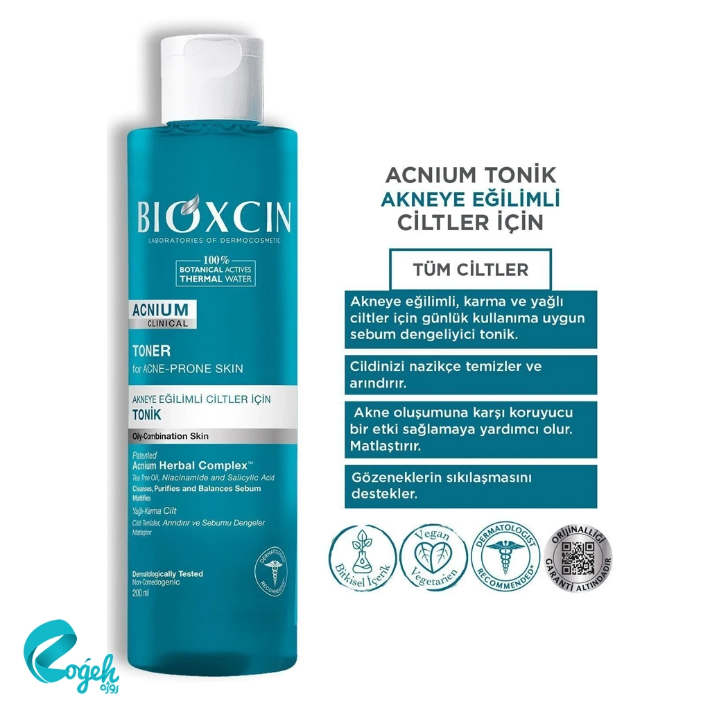 تونر ضد جوش پوست مختلط و چرب Acnium clinical بيوكسين 200 ميل