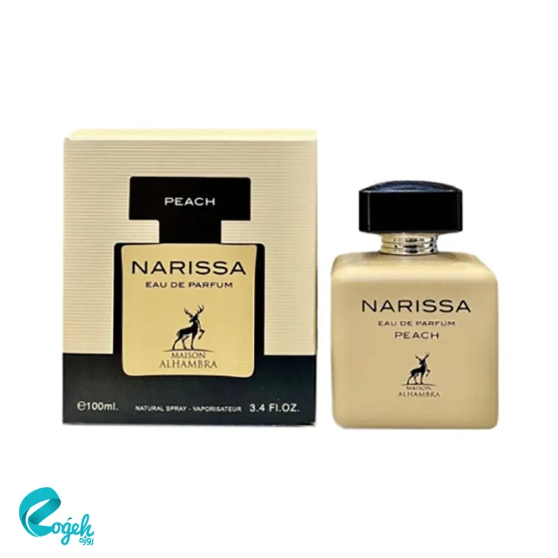 ادوپرفیوم زنانه الحمبرا مدل نارسیسو پودری حجم 100 میل