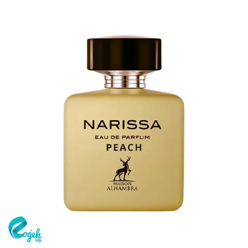 ادوپرفیوم زنانه الحمبرا مدل نارسیسو پودری حجم 100 میل