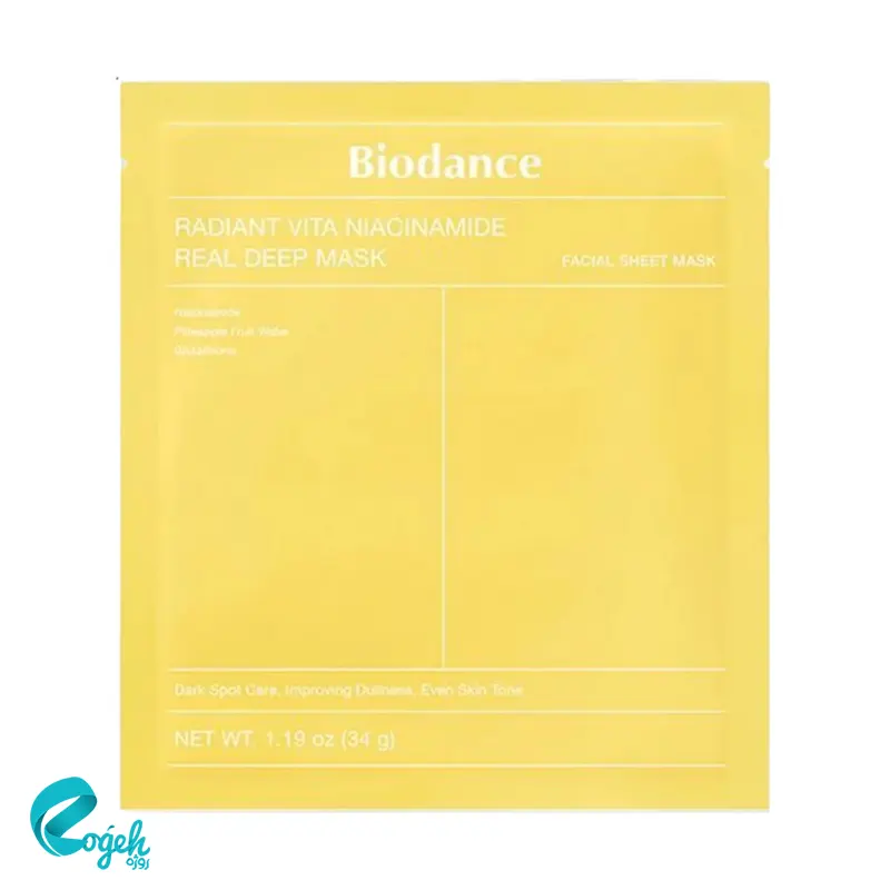 ماسک صورت بایودنس مدل ردیانت ویتا نیاسینامید