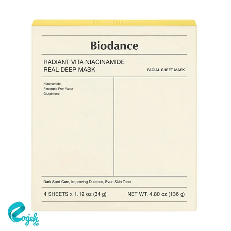 ماسک صورت بایودنس مدل ردیانت ویتا نیاسینامید