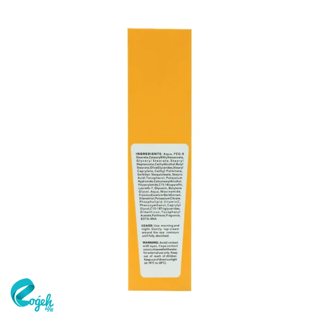 کرم ضد تیرگی دور چشم ویتامین C اسکین شیک 20 میل