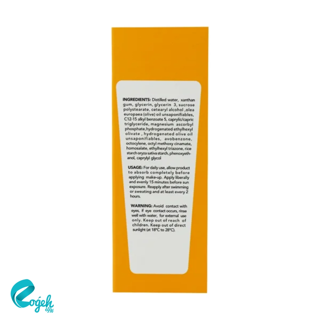 ژل اسکراب بدن ویتامین C اسکین شیک 100 میل