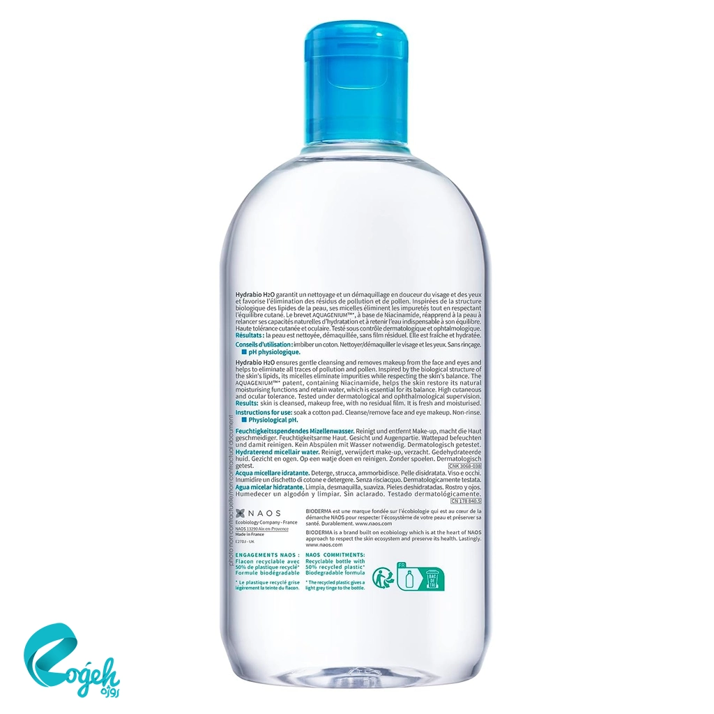 میسلارواتر آبرسان بایودرما مدل Hydrabio H2O مناسب پوست خشک و حساس 500 میل
