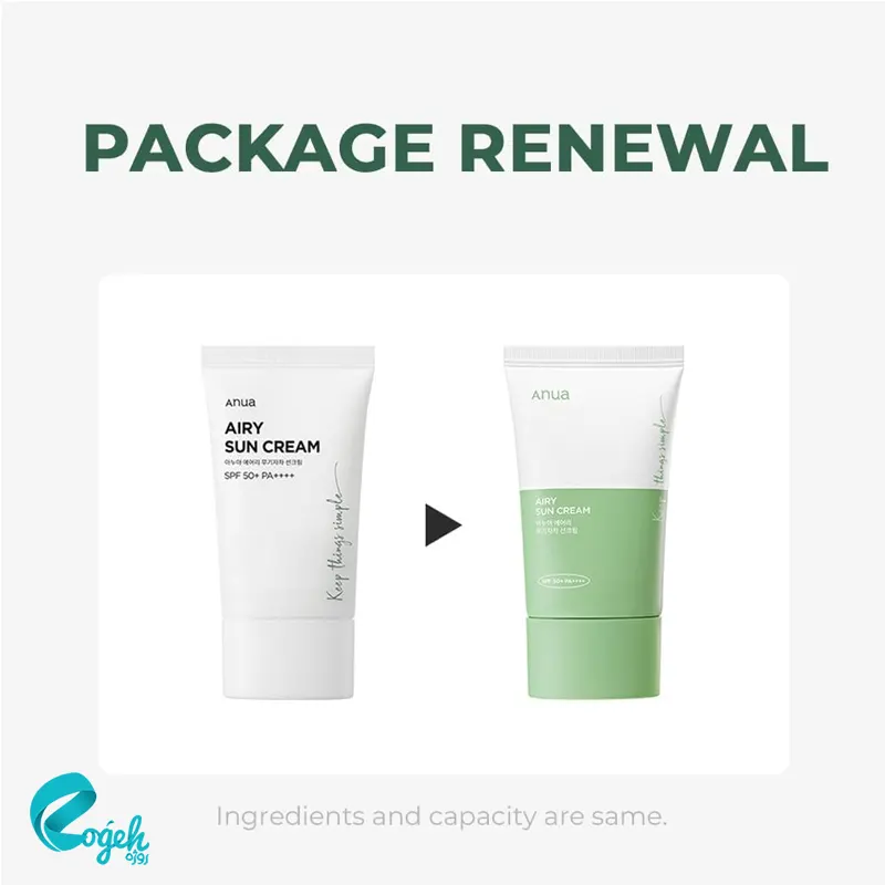 کرم ضد آفتاب تسکین دهنده آنوا spf50 مدل airy