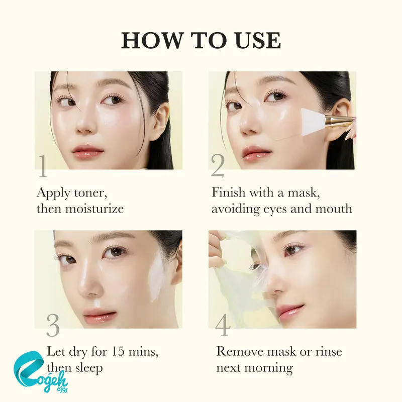 ماسک روشن کننده کوجیک اسید و زردچوبه مدی کیوب ۷۵ میل