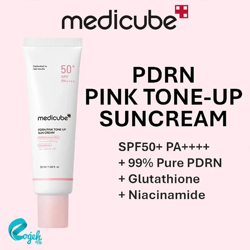 کرم ضد آفتاب تون آپ صورتی PDRN مدی کیوب ۵۰ میل