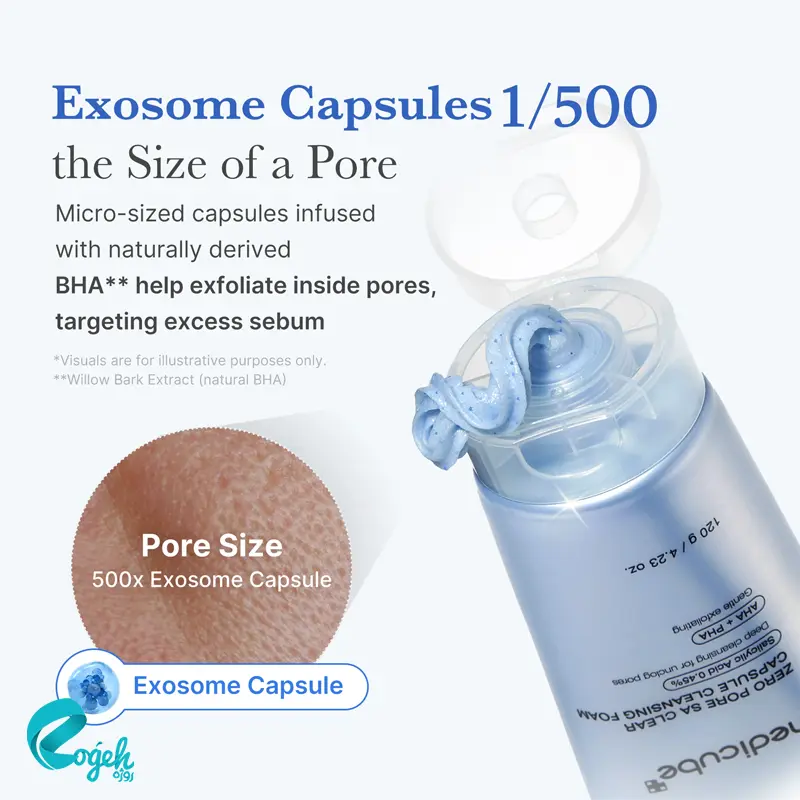 فوم شوینده کپسولی سالیسیلیک اسید مدی کیوب ۱۲۰ گرم