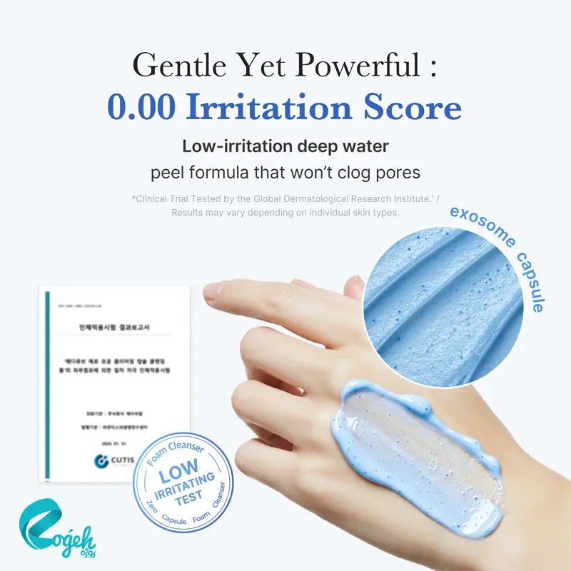 فوم شوینده کپسولی سالیسیلیک اسید مدی کیوب ۱۲۰ گرم