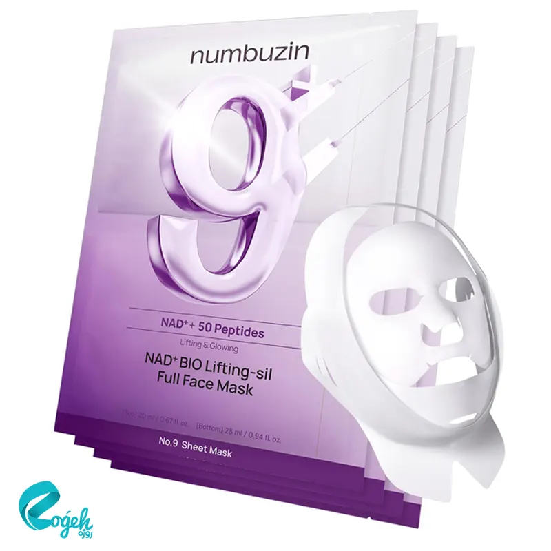 ماسک ضد چروک بایو لیفتینگ شماره 9 نامبوزین