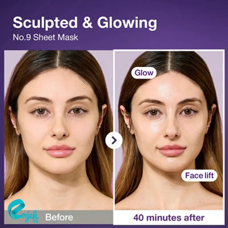 ماسک ضد چروک بایو لیفتینگ شماره 9 نامبوزین