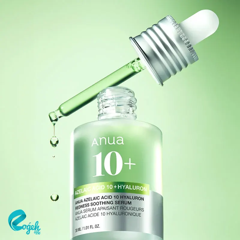 سرم آزلائیک اسید 10+ و هیالورون آنوا 30 میل