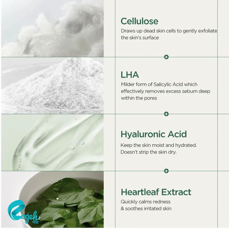 ژل پیلینگ مرطوب کننده و تسکین دهنده آنوا 120 میل